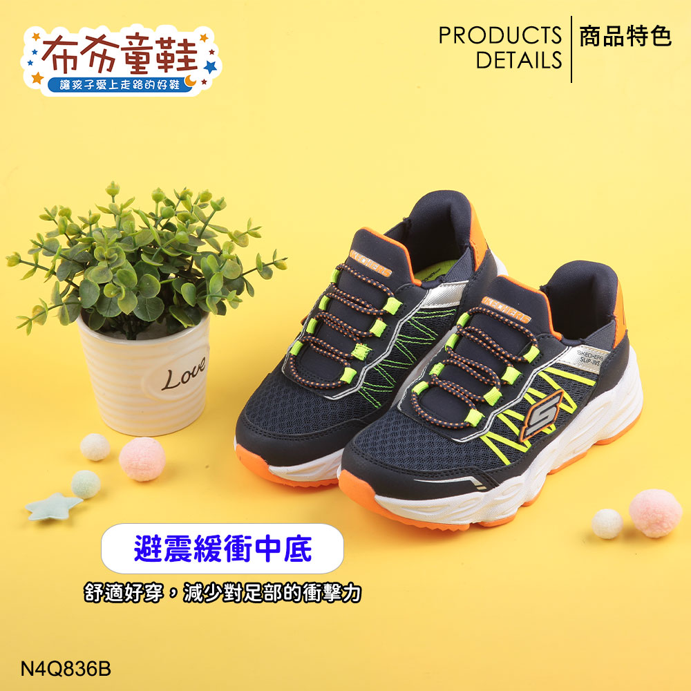 SKECHERS涼感記憶鞋墊帥帥藍兒童機能運動鞋